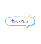 ゆるっと悪いお口（個別スタンプ：5）