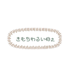 ゆるっと悪いお口（個別スタンプ：6）