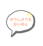ゆるっと悪いお口（個別スタンプ：7）