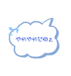 ゆるっと悪いお口（個別スタンプ：9）