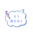 ゆるっと悪いお口（個別スタンプ：12）