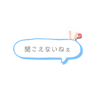 ゆるっと悪いお口（個別スタンプ：13）