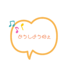 ゆるっと悪いお口（個別スタンプ：14）