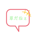 ゆるっと悪いお口（個別スタンプ：16）