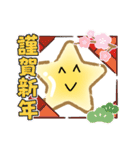 STAR(t？)スタンプ（個別スタンプ：11）