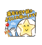 STAR(t？)スタンプ（個別スタンプ：40）