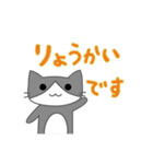 まがおのねこ・すずくん 敬語（個別スタンプ：1）