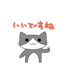 まがおのねこ・すずくん 敬語（個別スタンプ：14）