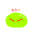 スライム君だよー（個別スタンプ：3）