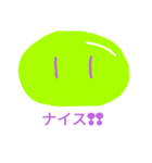 スライム君だよー（個別スタンプ：4）