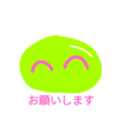 スライム君だよー（個別スタンプ：6）