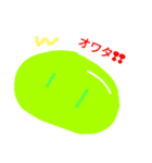 スライム君だよー（個別スタンプ：10）