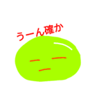 スライム君だよー（個別スタンプ：14）