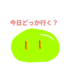 スライム君だよー（個別スタンプ：16）