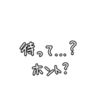 ムチは愛だと思ってる人向けヤバいスタンプ（個別スタンプ：2）