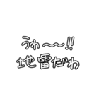 ムチは愛だと思ってる人向けヤバいスタンプ（個別スタンプ：4）