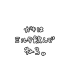 ムチは愛だと思ってる人向けヤバいスタンプ（個別スタンプ：8）