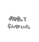 ムチは愛だと思ってる人向けヤバいスタンプ（個別スタンプ：9）