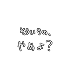 ムチは愛だと思ってる人向けヤバいスタンプ（個別スタンプ：10）