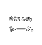 ムチは愛だと思ってる人向けヤバいスタンプ（個別スタンプ：11）