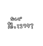 ムチは愛だと思ってる人向けヤバいスタンプ（個別スタンプ：14）