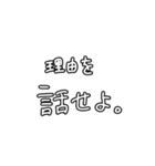 ムチは愛だと思ってる人向けヤバいスタンプ（個別スタンプ：15）