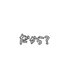 ムチは愛だと思ってる人向けヤバいスタンプ（個別スタンプ：16）