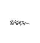 ムチは愛だと思ってる人向けヤバいスタンプ（個別スタンプ：17）