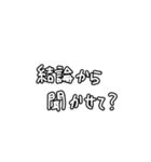 ムチは愛だと思ってる人向けヤバいスタンプ（個別スタンプ：18）