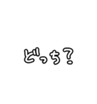 ムチは愛だと思ってる人向けヤバいスタンプ（個別スタンプ：19）