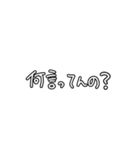 ムチは愛だと思ってる人向けヤバいスタンプ（個別スタンプ：22）