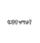 ムチは愛だと思ってる人向けヤバいスタンプ（個別スタンプ：26）