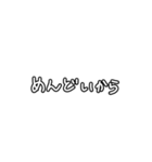 ムチは愛だと思ってる人向けヤバいスタンプ（個別スタンプ：28）