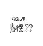 ムチは愛だと思ってる人向けヤバいスタンプ（個別スタンプ：30）