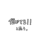 ムチは愛だと思ってる人向けヤバいスタンプ（個別スタンプ：34）