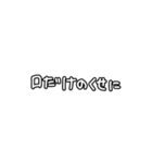 ムチは愛だと思ってる人向けヤバいスタンプ（個別スタンプ：35）