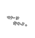 ムチは愛だと思ってる人向けヤバいスタンプ（個別スタンプ：36）