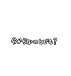 ムチは愛だと思ってる人向けヤバいスタンプ（個別スタンプ：38）