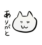 ねこがなんか言ってる（個別スタンプ：1）