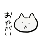 ねこがなんか言ってる（個別スタンプ：3）