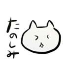 ねこがなんか言ってる（個別スタンプ：4）