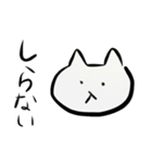 ねこがなんか言ってる（個別スタンプ：6）