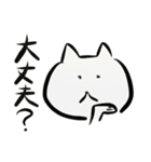 ねこがなんか言ってる（個別スタンプ：9）