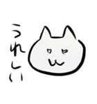 ねこがなんか言ってる（個別スタンプ：13）