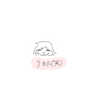 ナススタ2ばん（個別スタンプ：1）