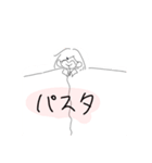 ナススタ2ばん（個別スタンプ：4）