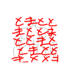 ナススタ2ばん（個別スタンプ：8）