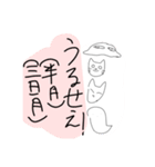 ナススタ2ばん（個別スタンプ：10）