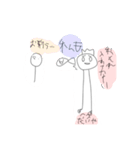 ナススタ2ばん（個別スタンプ：14）