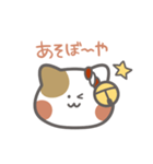 鈴にゃん（個別スタンプ：6）